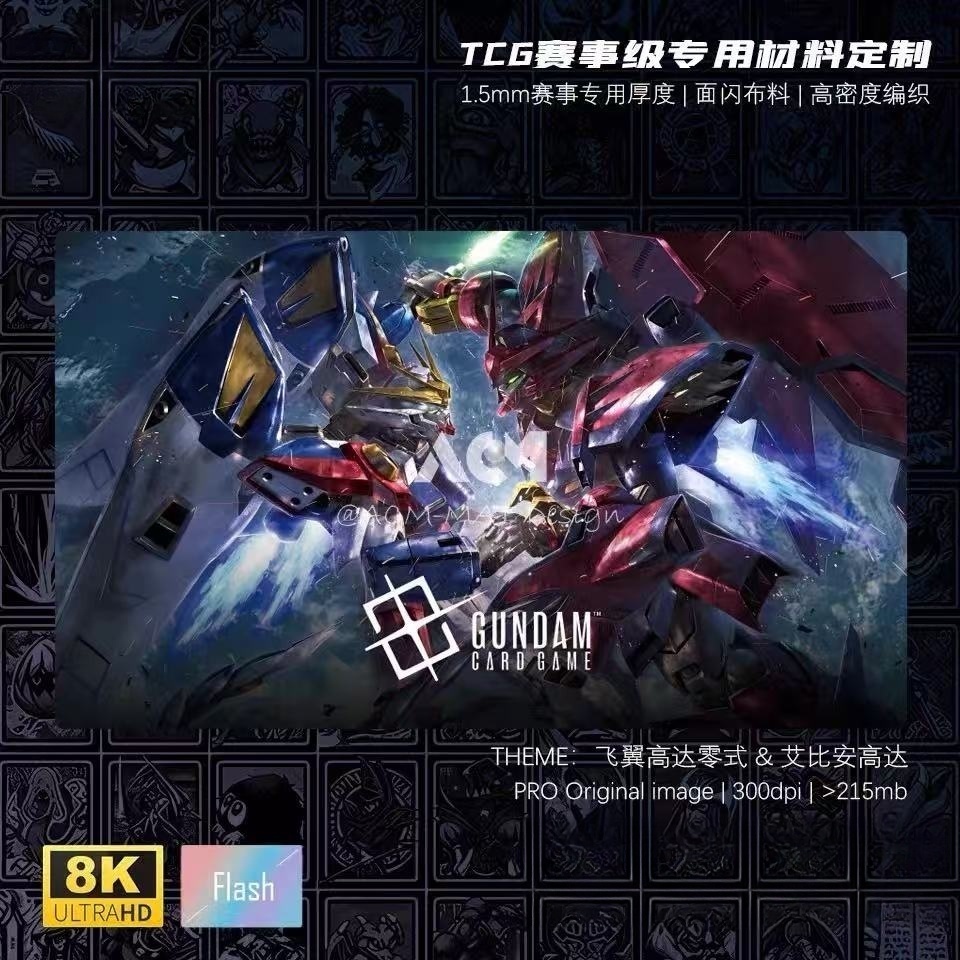 600x350mm OZ-13MS Gundam Epyon - مراجعة Door Mat Blank وسعره